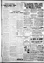 giornale/IEI0109782/1925/Luglio/19