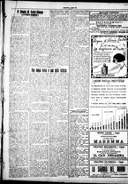 giornale/IEI0109782/1925/Luglio/3