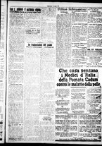 giornale/IEI0109782/1925/Luglio/71