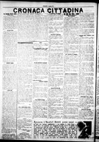 giornale/IEI0109782/1925/Maggio/18