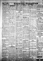 giornale/IEI0109782/1925/Maggio/58