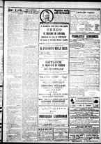 giornale/IEI0109782/1925/Marzo/87