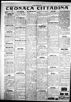 giornale/IEI0109782/1925/Novembre/10