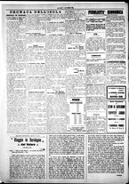 giornale/IEI0109782/1925/Ottobre/4