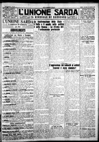 giornale/IEI0109782/1926/Dicembre/100