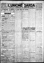 giornale/IEI0109782/1926/Dicembre/104
