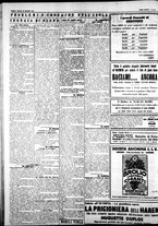 giornale/IEI0109782/1926/Dicembre/105