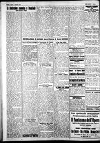 giornale/IEI0109782/1926/Dicembre/109