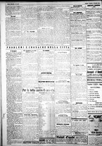 giornale/IEI0109782/1926/Dicembre/12