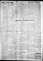 giornale/IEI0109782/1926/Dicembre/19