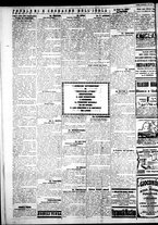 giornale/IEI0109782/1926/Dicembre/20