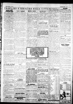 giornale/IEI0109782/1926/Dicembre/21