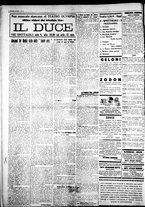 giornale/IEI0109782/1926/Dicembre/22