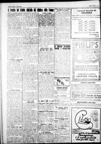 giornale/IEI0109782/1926/Dicembre/24