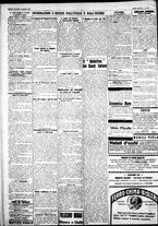 giornale/IEI0109782/1926/Dicembre/30