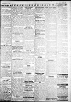 giornale/IEI0109782/1926/Dicembre/33