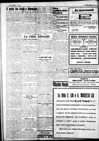 giornale/IEI0109782/1926/Dicembre/70