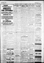 giornale/IEI0109782/1926/Dicembre/73