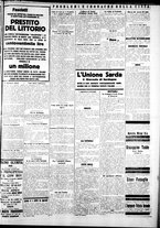 giornale/IEI0109782/1926/Dicembre/77
