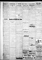 giornale/IEI0109782/1926/Dicembre/8