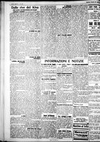 giornale/IEI0109782/1926/Luglio/112