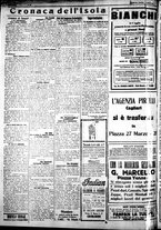 giornale/IEI0109782/1926/Luglio/2