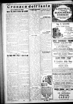 giornale/IEI0109782/1926/Luglio/36