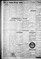 giornale/IEI0109782/1926/Luglio/38