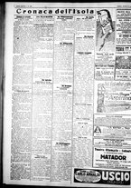 giornale/IEI0109782/1926/Luglio/72