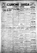 giornale/IEI0109782/1926/Maggio/23