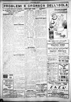 giornale/IEI0109782/1926/Marzo/22