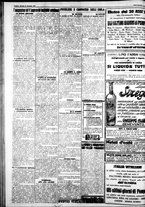 giornale/IEI0109782/1926/Novembre/48