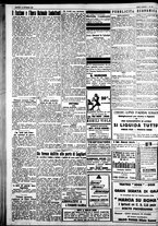 giornale/IEI0109782/1926/Ottobre/101