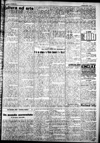 giornale/IEI0109782/1926/Ottobre/11