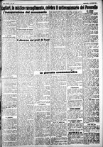 giornale/IEI0109782/1926/Ottobre/17
