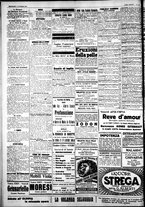 giornale/IEI0109782/1926/Ottobre/18