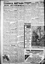giornale/IEI0109782/1926/Ottobre/20