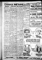 giornale/IEI0109782/1926/Ottobre/24