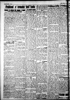 giornale/IEI0109782/1926/Ottobre/34