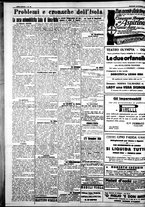 giornale/IEI0109782/1926/Ottobre/91