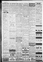 giornale/IEI0109782/1927/Agosto/11