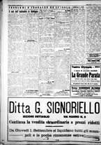 giornale/IEI0109782/1927/Agosto/112