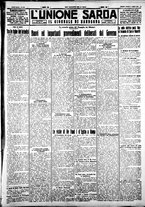 giornale/IEI0109782/1927/Agosto/13