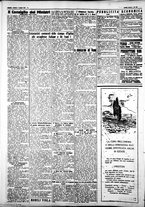 giornale/IEI0109782/1927/Agosto/16