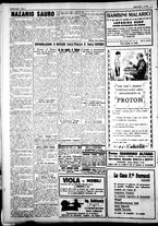 giornale/IEI0109782/1927/Agosto/57