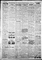 giornale/IEI0109782/1927/Agosto/68