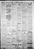 giornale/IEI0109782/1927/Dicembre/17