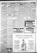 giornale/IEI0109782/1927/Dicembre/24