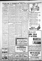 giornale/IEI0109782/1927/Dicembre/58