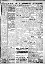 giornale/IEI0109782/1927/Dicembre/7